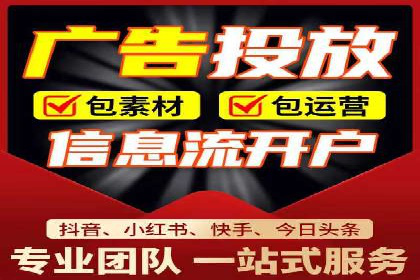 搜索开户返点政策下的用户留存策略